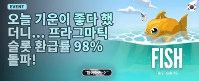 VIP 주간 캐시백 리베이트 promotion banner