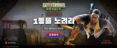 잭팟시티의 짜릿한 승리를 경험하세요 banner
