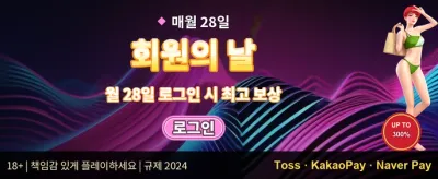 인기 슬롯 무료 스핀 200회 promotion banner