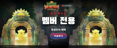 최고의 슬롯 게임과 함께하세요 banner
