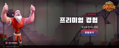 매일 쏟어지는 거대한 잭팟의 기회 banner